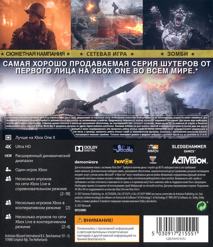 Back Cover for Call of Duty: WWII (Xbox One)