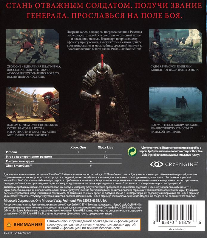 Ryse: Son of Rome - Legendary Edition cover or packaging material ...