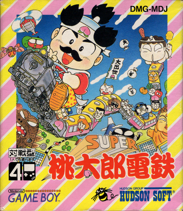 Front Cover for Super Momotarō Dentetsu (Game Boy)