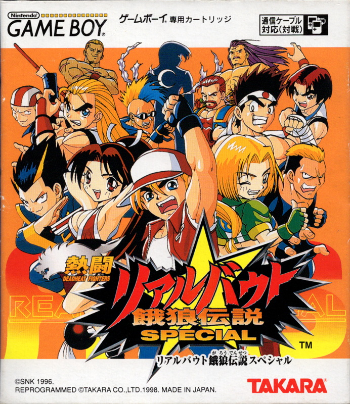 Front Cover for Real Bout Fatal Fury Special (Game Boy)