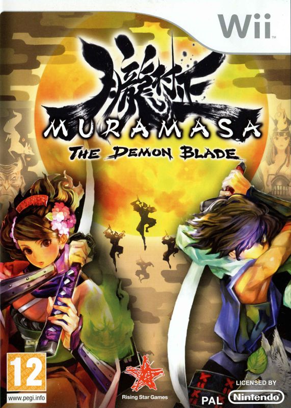 Muramasa: The Demon Blade Wii Box Art Cover by Higashi89