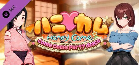 Front Cover for HoneyCome come come party: dolce (Windows) (Steam release)
