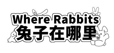 Front Cover for Where Rabbits (Windows) (Steam release)