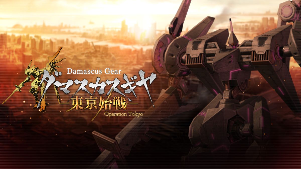 Front Cover for Damascus Gear: Operation Tokyo - HD Edition (Nintendo Switch) (download release): 2nd version