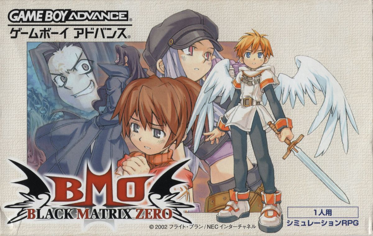 GBAソフト　BLACK/MATRIX ZERO Black/Matrix Zero (2002) - MobyGames