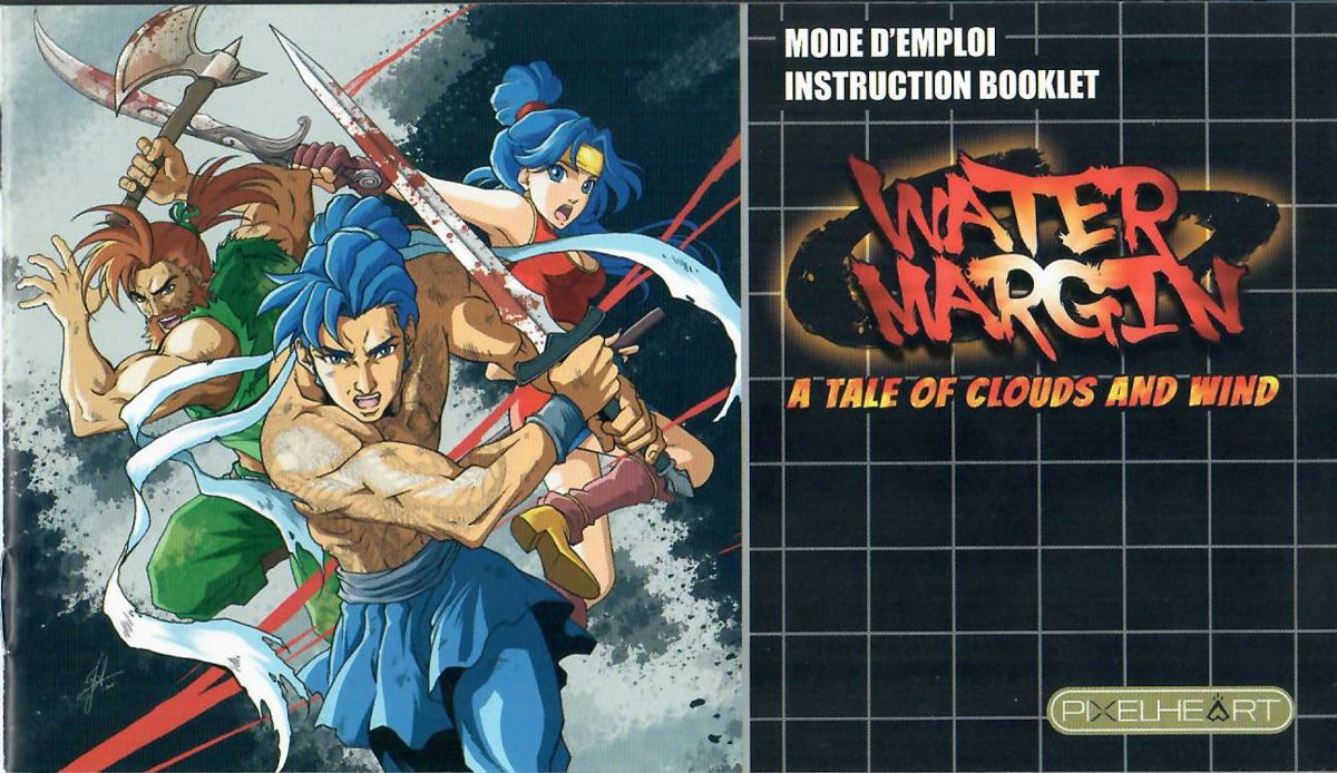 Water Margin: A Tale of Clouds and Wind cover or packaging material ...