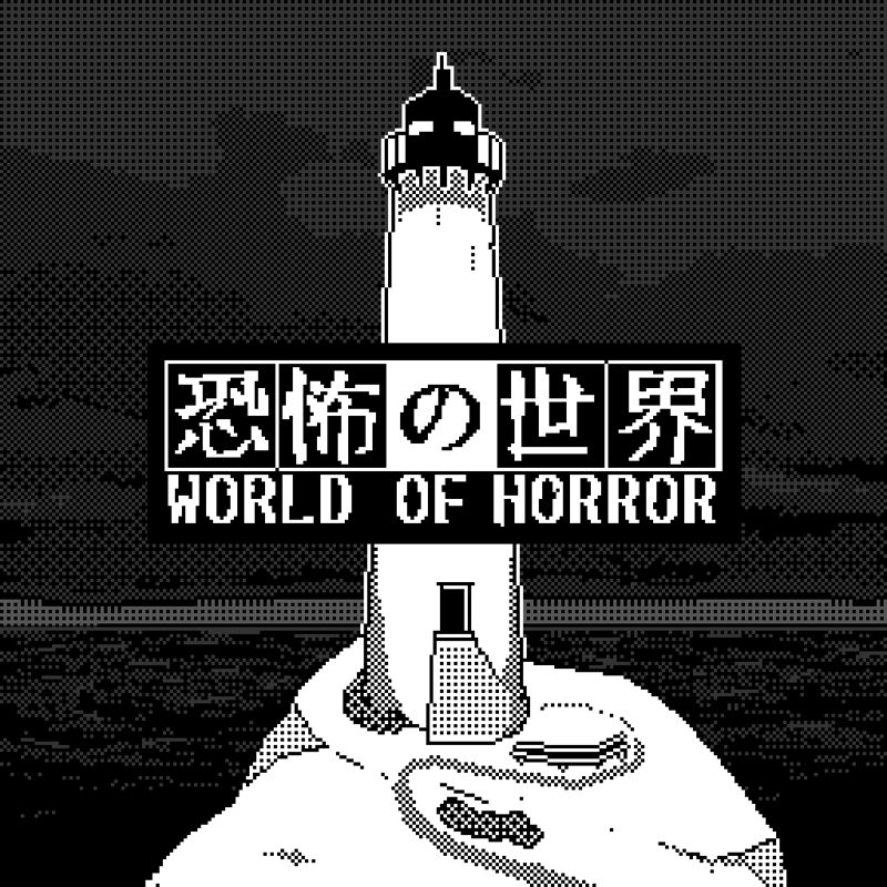 Front Cover for World of Horror (Nintendo Switch) (download release)