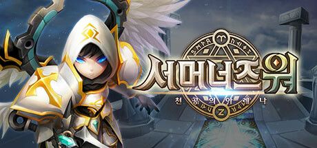 Front Cover for Summoners War (Windows) (Steam release): Korean version