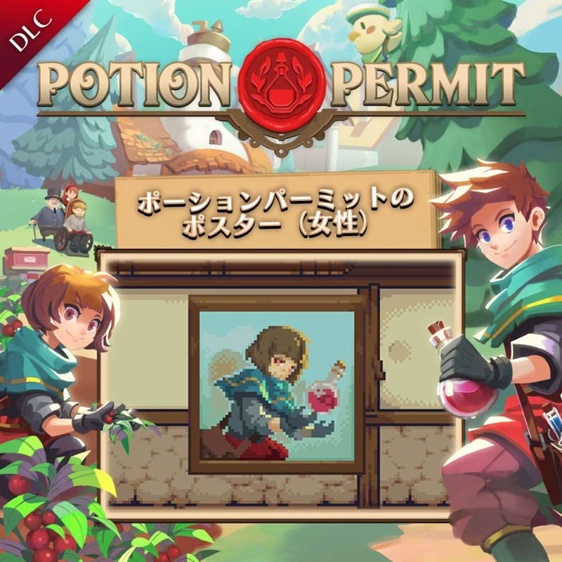 Potion Permit: Potion Permit Poster (F) cover or packaging material ...