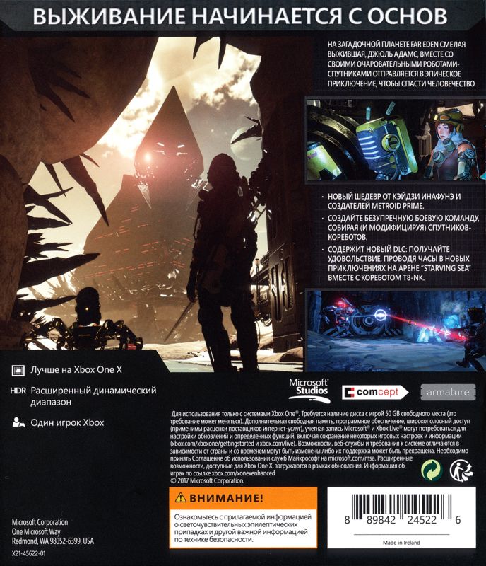 Back Cover for ReCore: Definitive Edition (Xbox One)