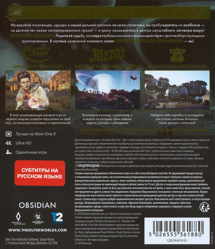Back Cover for The Outer Worlds (Xbox One)