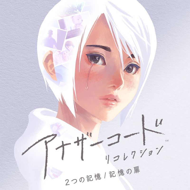18125999-another-code-recollection-nintendo-switch-front-cover.jpg