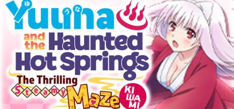 Front Cover for Yuuna and the Haunted Hot Springs: The Thrilling Steamy Maze Kiwami (Windows) (Steam release)