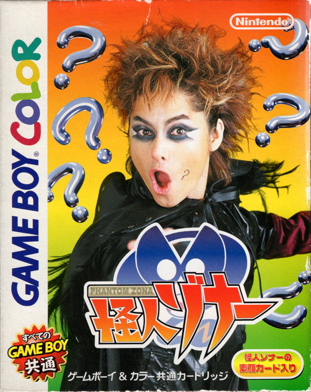 Front Cover for Phantom Zona (Game Boy Color)