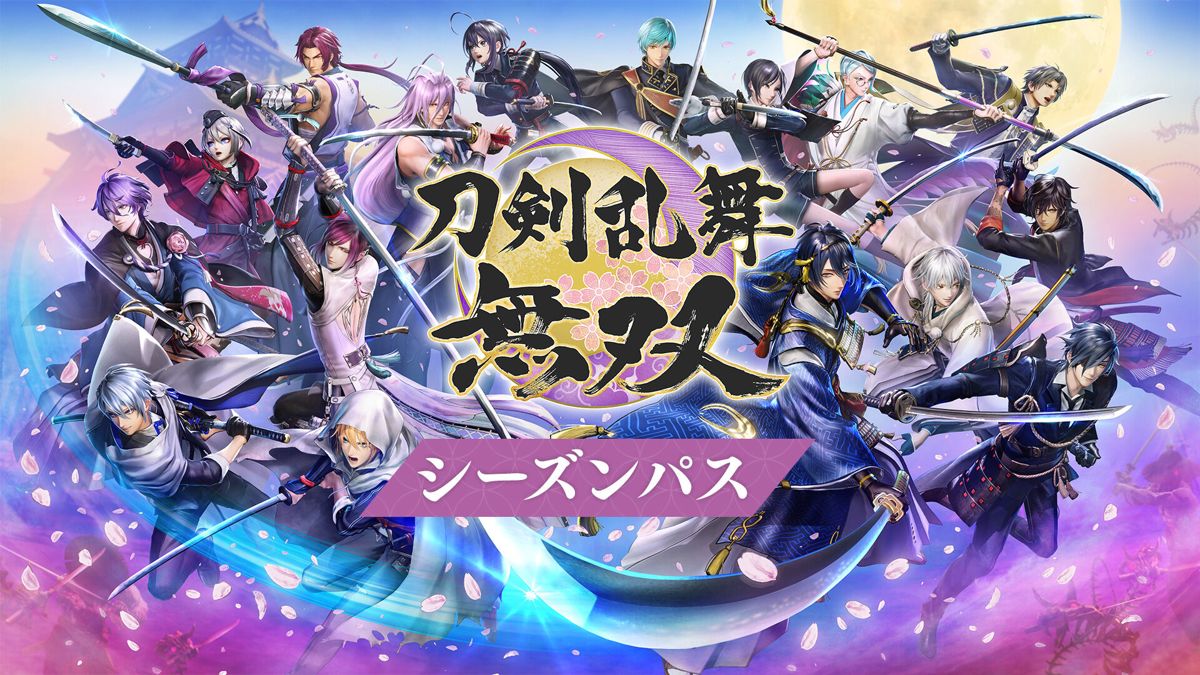 Front Cover for Touken Ranbu Warriors: Season Pass (Nintendo Switch) (download release)