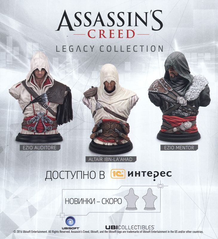 Assassins Creed The Ezio Collection Cover Or Packaging Material Mobygames 4708