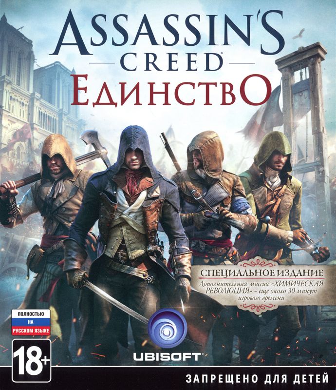 Assassin's Creed: Unity (Limited Edition) (2014) - MobyGames