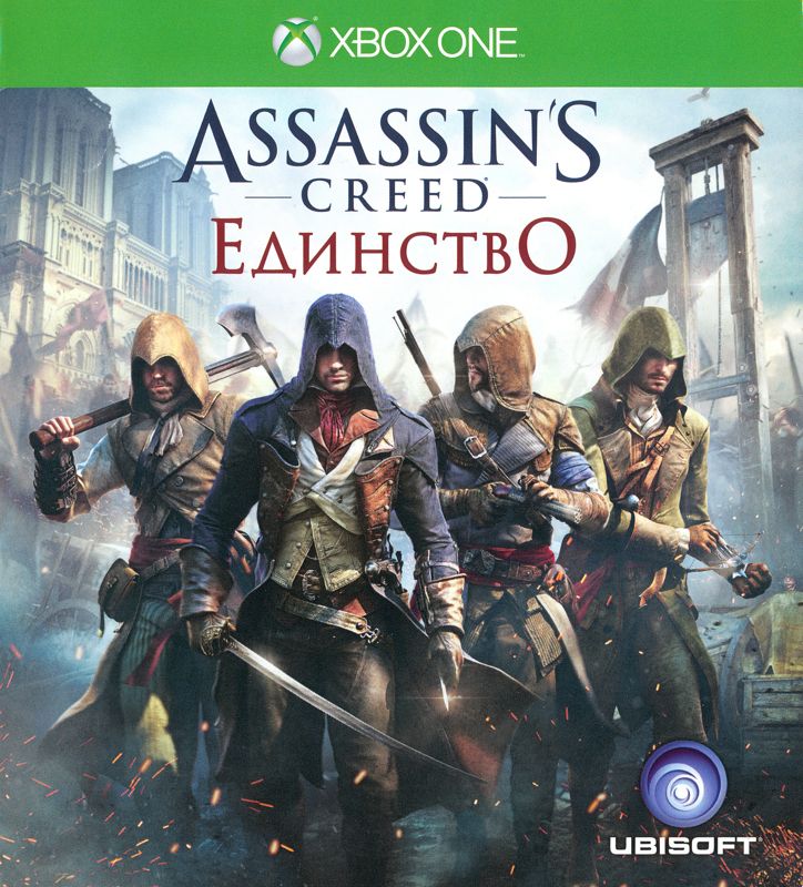 Assassin S Creed Unity Limited Edition Cover Or Packaging Material Mobygames