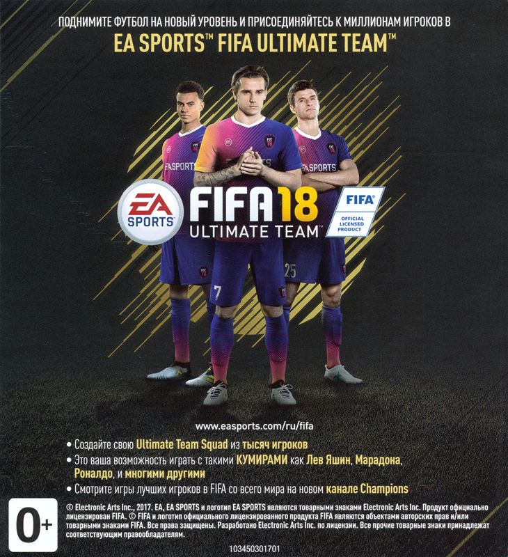Other for FIFA 18 (Xbox One): Voucher - Back