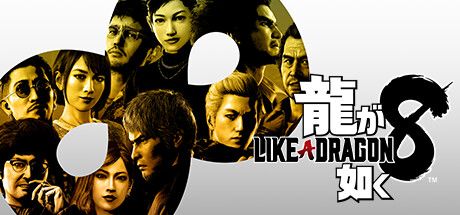 Front Cover for Like a Dragon: Infinite Wealth (Windows) (Steam release): Japanese version