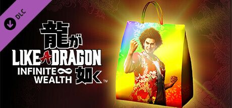 like a dragon master vacation bundle