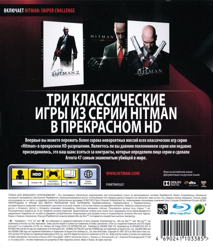 Back Cover for Hitman: HD Trilogy (PlayStation 3)