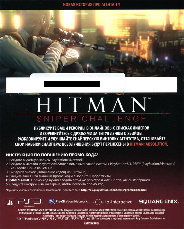 HD wallpaper: Hitman, Hitman 3, game cover, PSP, PlayStation 4, Hitman:  Absolution