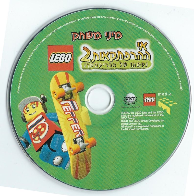 Media for LEGO Island 2: The Brickster's Revenge (Windows) (Demo version)
