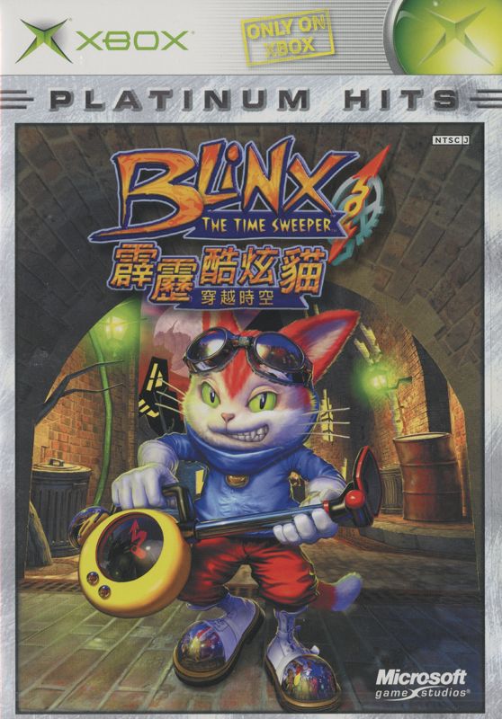 Front Cover for Blinx: The Time Sweeper (Xbox) (Chinese language version (Platinum Hits release))