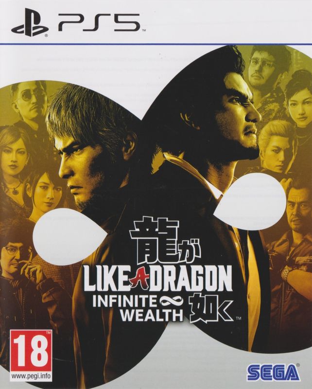 Front Cover for Like a Dragon: Infinite Wealth (PlayStation 5)