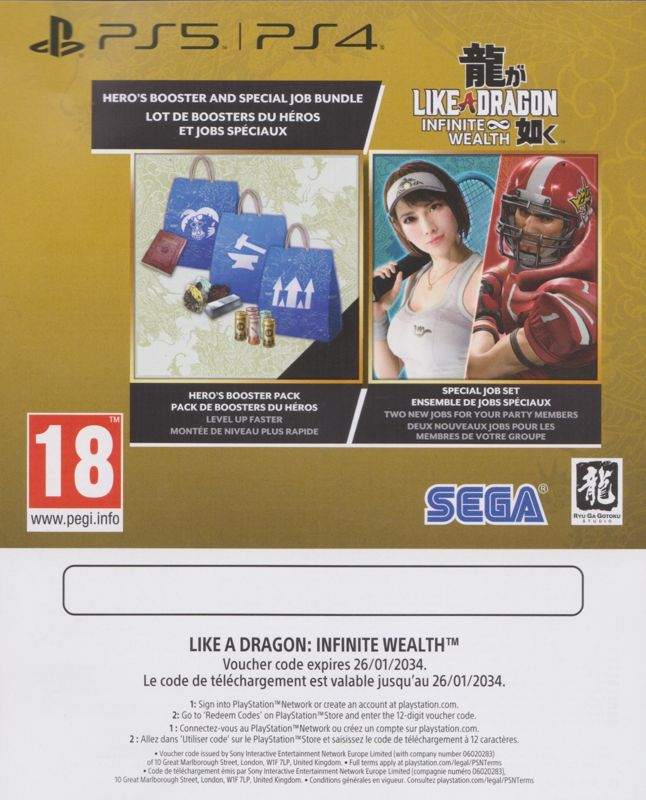 Other for Like a Dragon: Infinite Wealth (PlayStation 5): DLC Voucher - Front