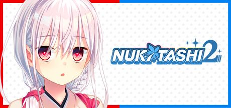 Front Cover for Nukitashi 2 (Windows) (Steam release)