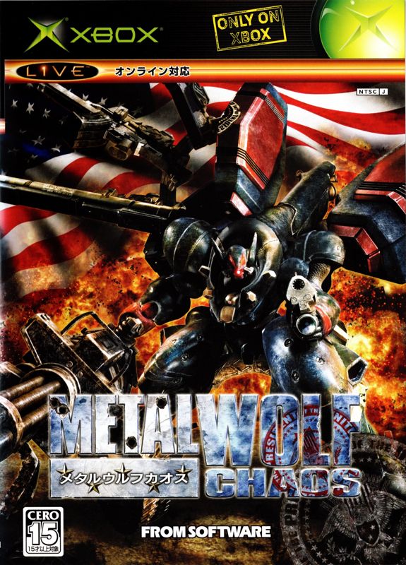 Front Cover for Metal Wolf Chaos (Xbox)