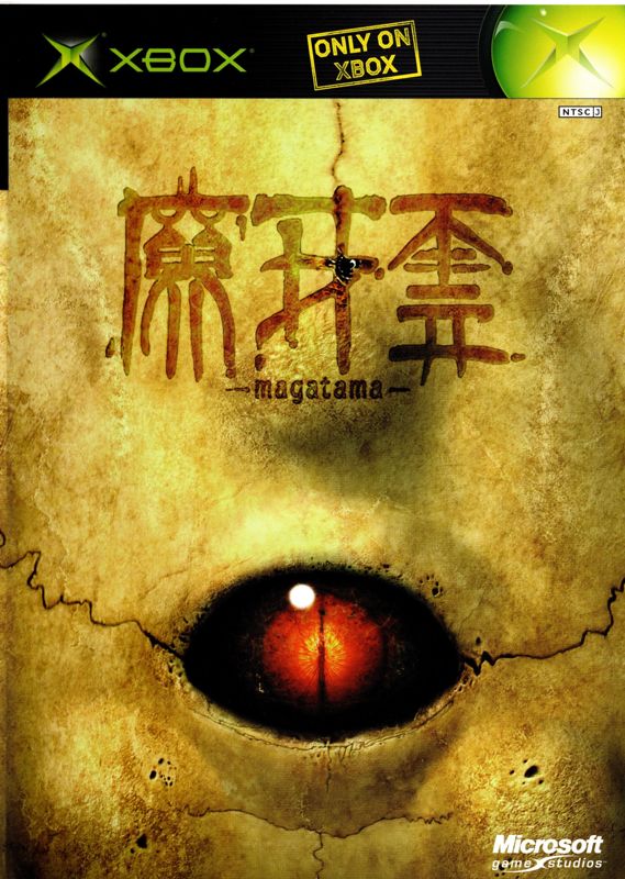 Front Cover for Magatama (Xbox)