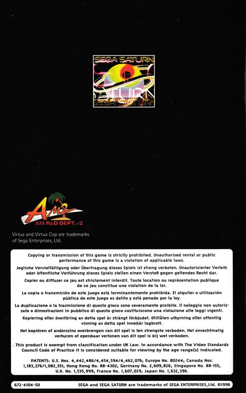 Manual for Virtua Cop 2 (SEGA Saturn): Back