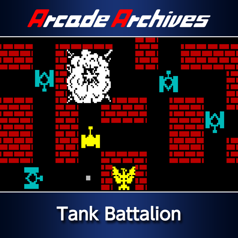 Tank Battalion cover or packaging material - MobyGames