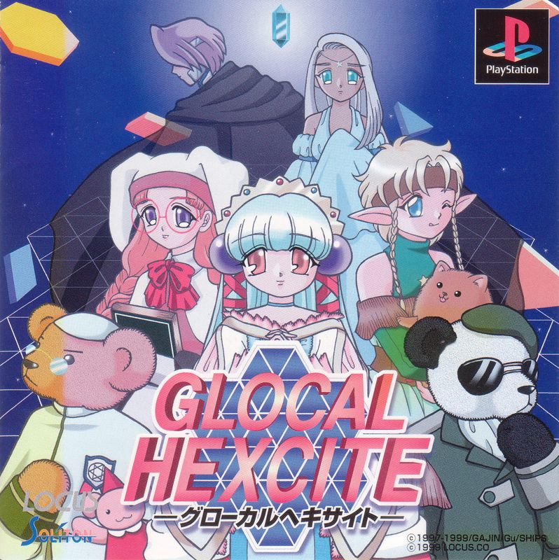 Front Cover for Glocal Hexcite (PlayStation)