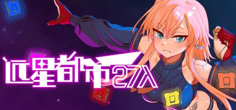 Front Cover for Colony City 27λ (Windows) (Steam release): Simplified Chinese version