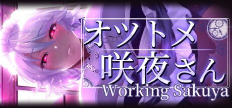 Working Sakuya Releases MobyGames Working Sakuya Releases MobyGames