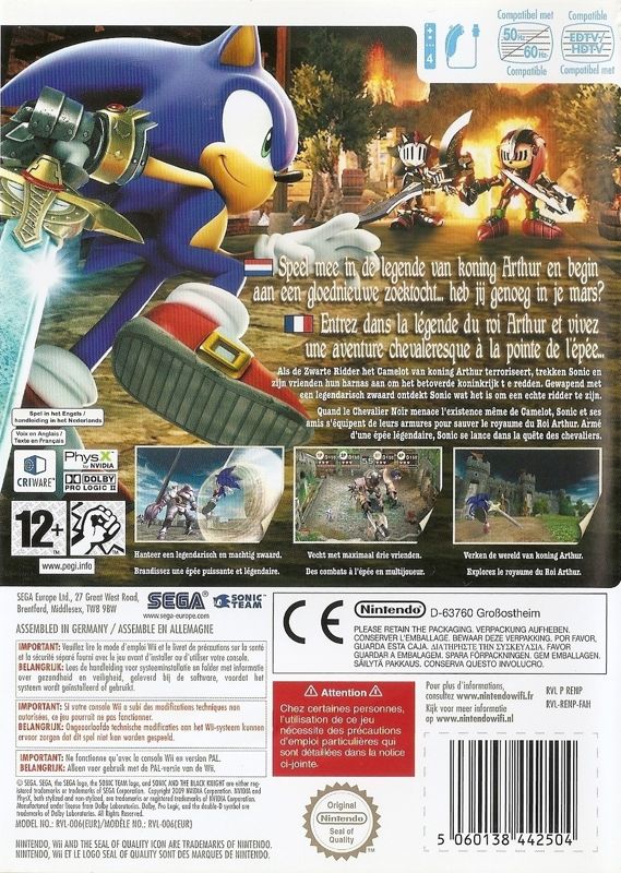 Back Cover for Sonic and the Black Knight (Wii)