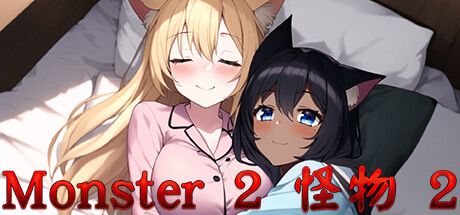 Front Cover for Monster 2 (Windows) (Steam release)