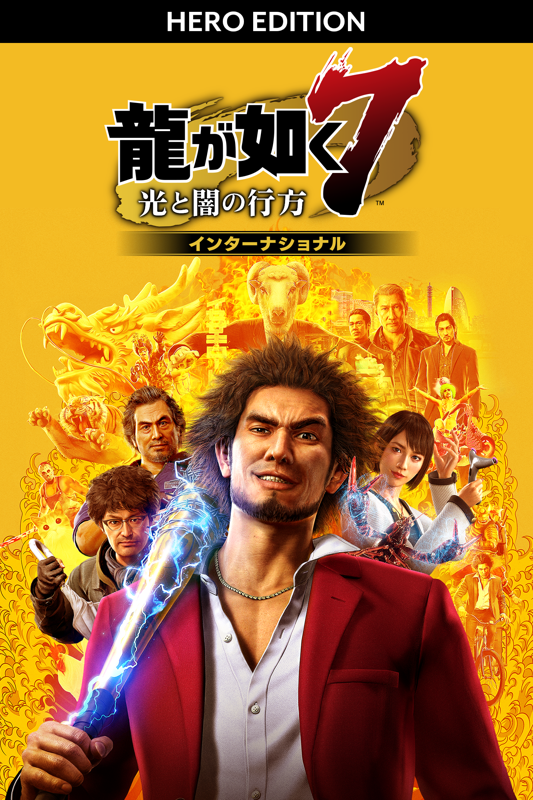 Front Cover for Yakuza: Like a Dragon (Hero Edition) (Windows Apps and Xbox One and Xbox Series) (download release)