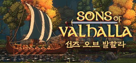 Front Cover for Sons of Valhalla (Windows) (Steam release): Korean version