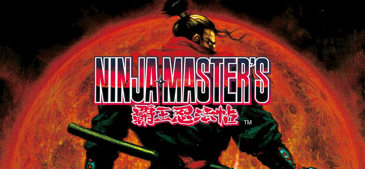Front Cover for Ninja Master's (Windows) (GOG.com release)