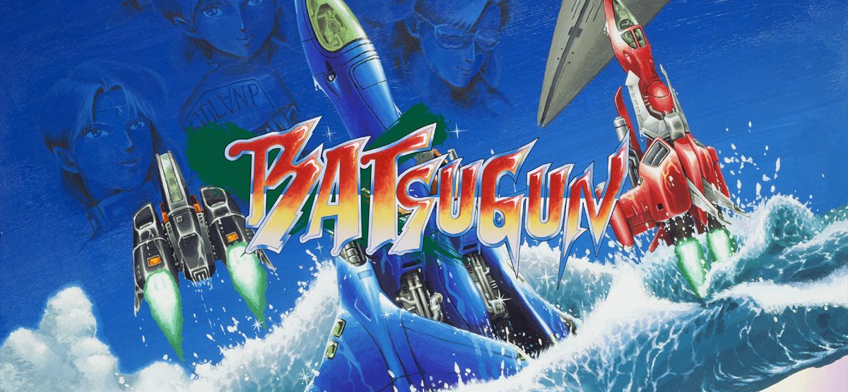 Front Cover for Batsugun (Windows) (GOG.com release)