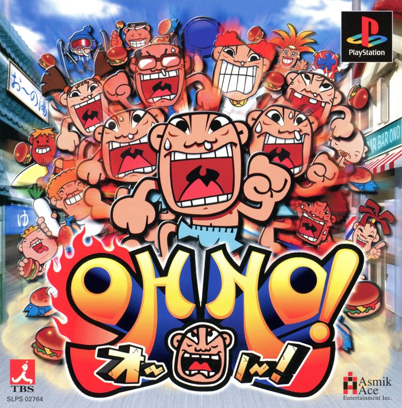 Oh No! (オーノー！). [PlayStation - Asmik Ace Entertainment