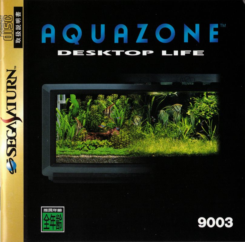 Aquazone: Desktop Life (1996) - MobyGames