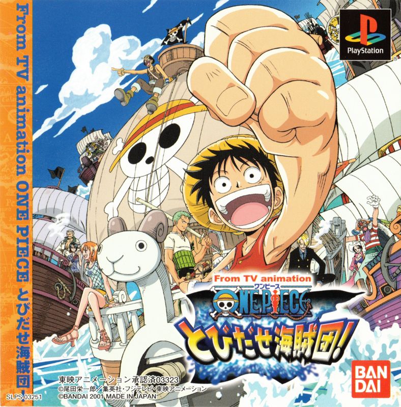 From TV Animation One Piece: Tobidase Kaizoku-dan! (2001) - MobyGames