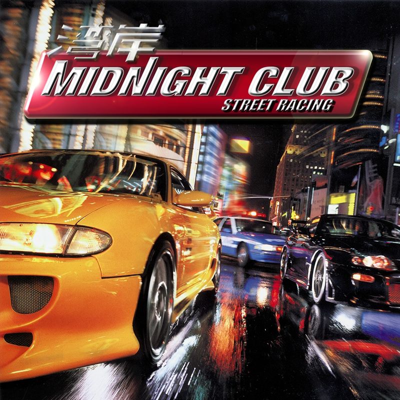 Front Cover for Midnight Club: Street Racing (PlayStation 3) (download release)