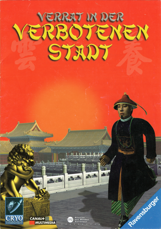 Manual for China: The Forbidden City (Macintosh and Windows): Front